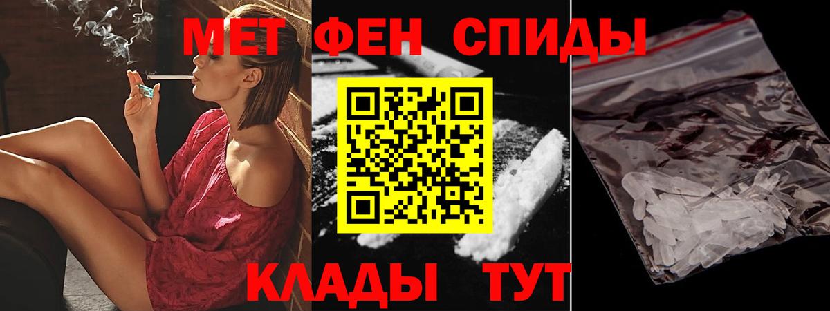 АМФ Розовый Горно-Алтайск