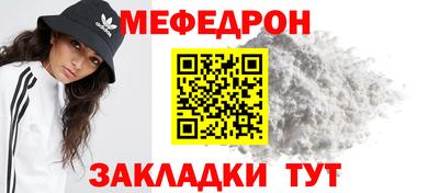 крисы Ачхой-Мартан