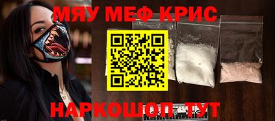 MESCALINE Аша