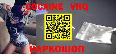 MESCALINE Аша
