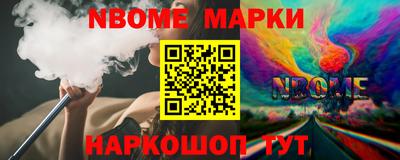 кокаин колумбия Белореченск