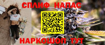 MESCALINE Аша