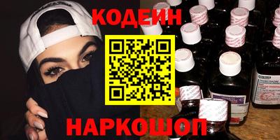 меф Белорецк