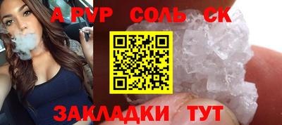 крисы Ачхой-Мартан