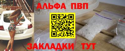 крисы Ачхой-Мартан