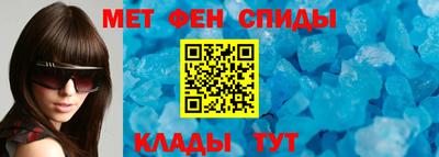 меф Белорецк