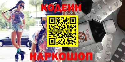 меф Белорецк