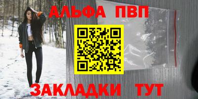 a pvp Бердск