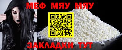 крисы Ачхой-Мартан
