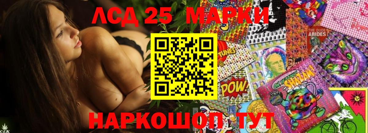 Лсд 25 экстази ecstasy  Лсд 25 экстази кислота  Горно-Алтайск  мега ONION  Вход с VPN  Лсд 25 экстази 