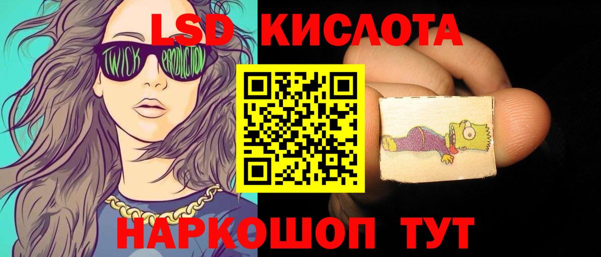 ЛСД экстази ecstasy Горно-Алтайск