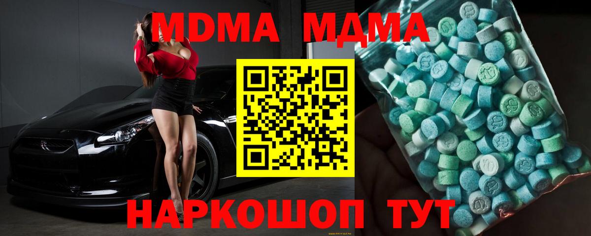 ГАШ  Экстази  КОКАИН  Меф МЯУ МЯУ кристаллы  Горно-Алтайск  Вход с VPN  Каннабис 
