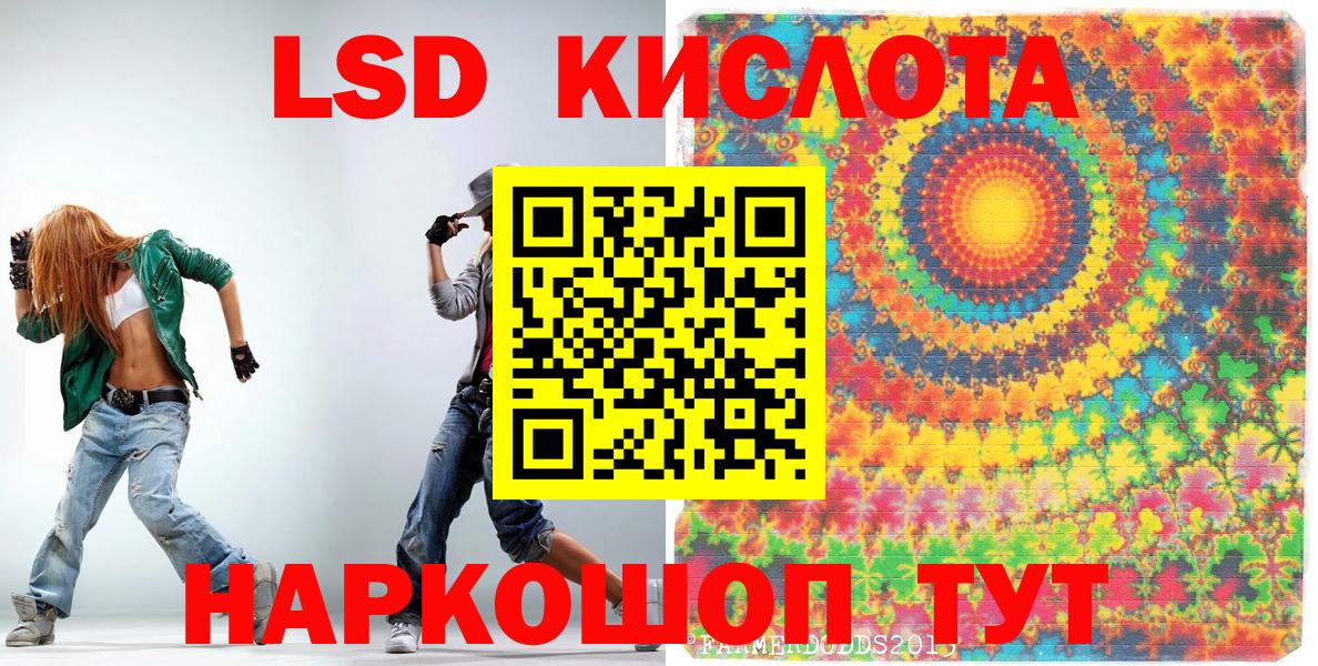 Наркотические марки 1500мкг Горно-Алтайск